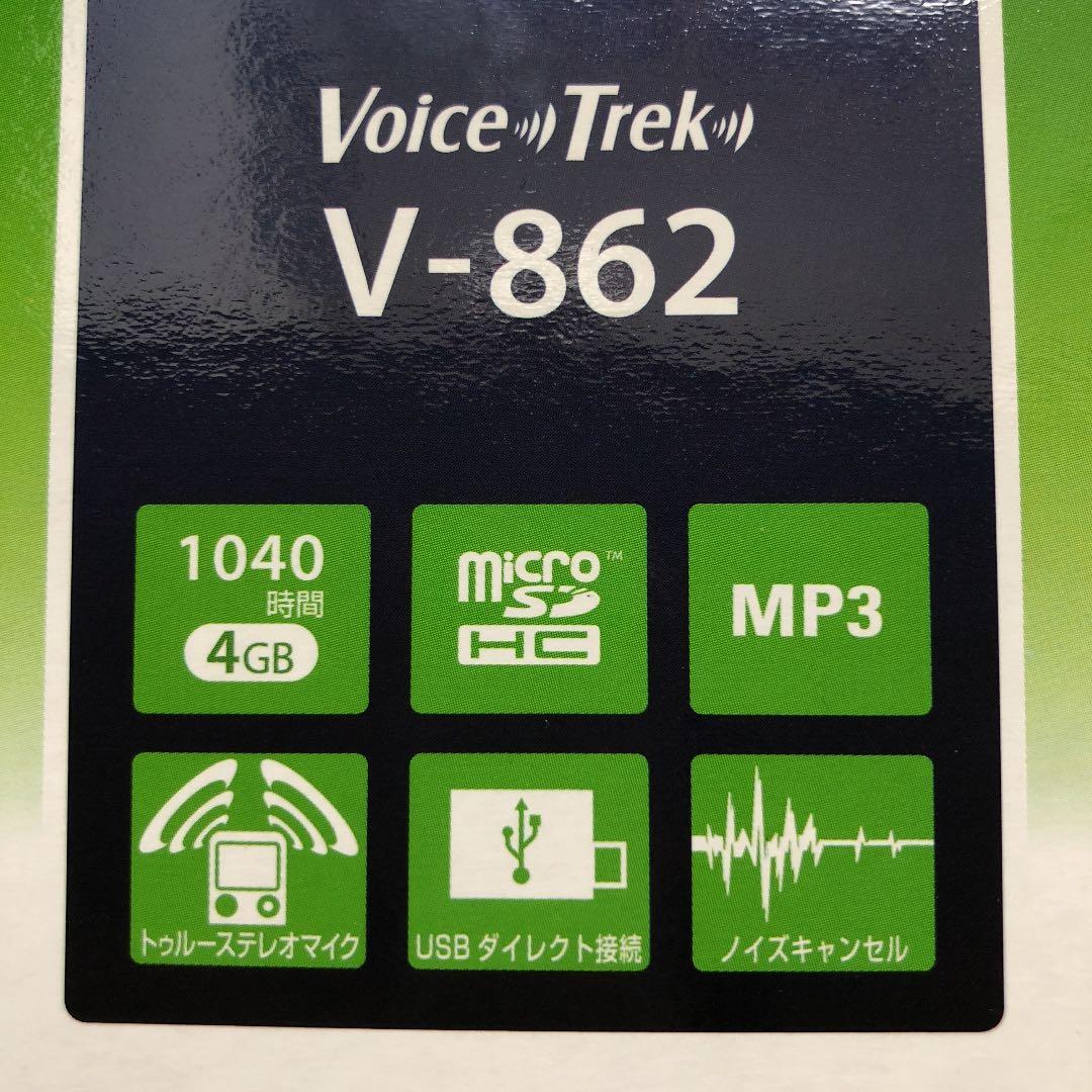 オリンパス　OLYMPUS Voice Trek V-862 ホワイト