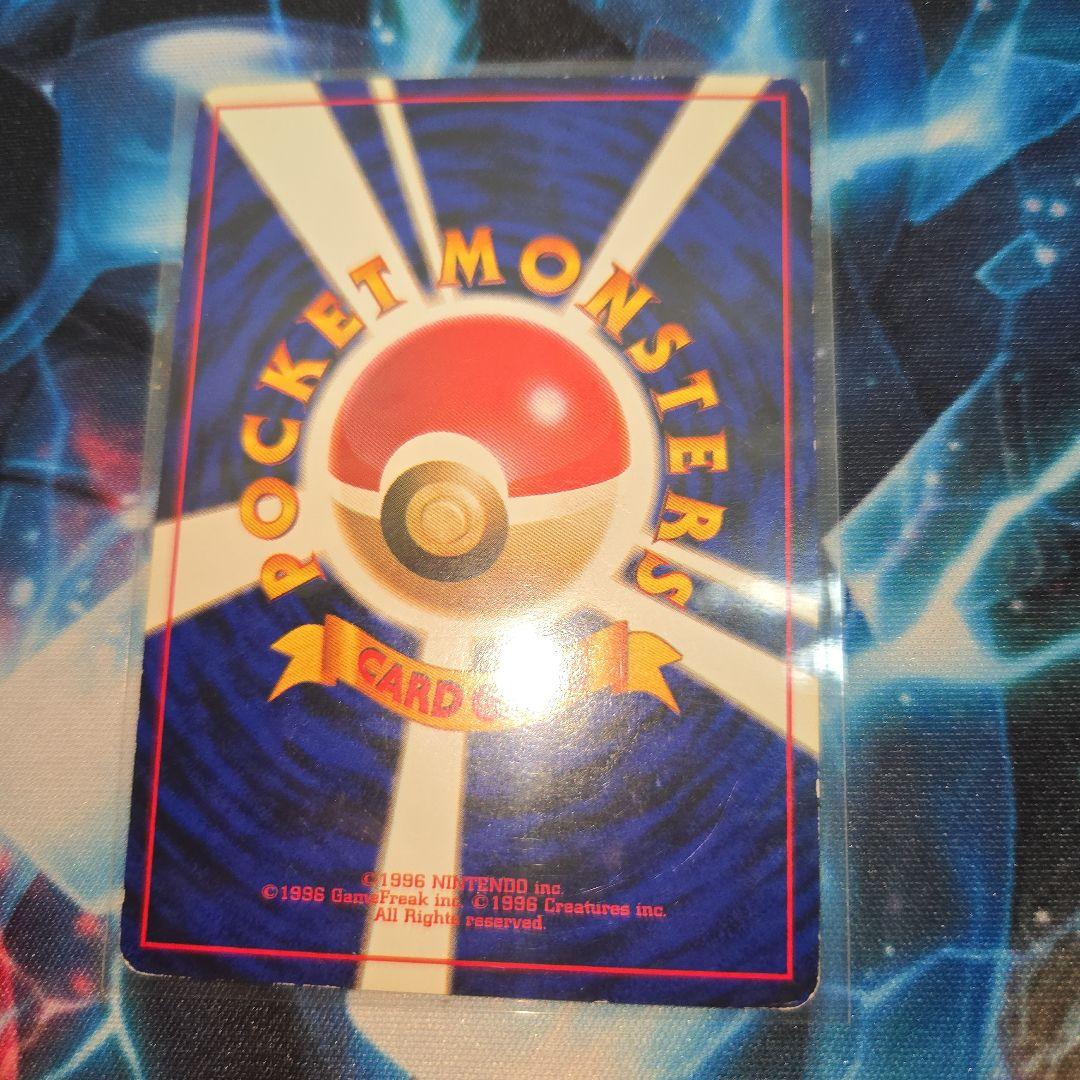 ポケモンカード ピカチュウ 旧裏第1弾