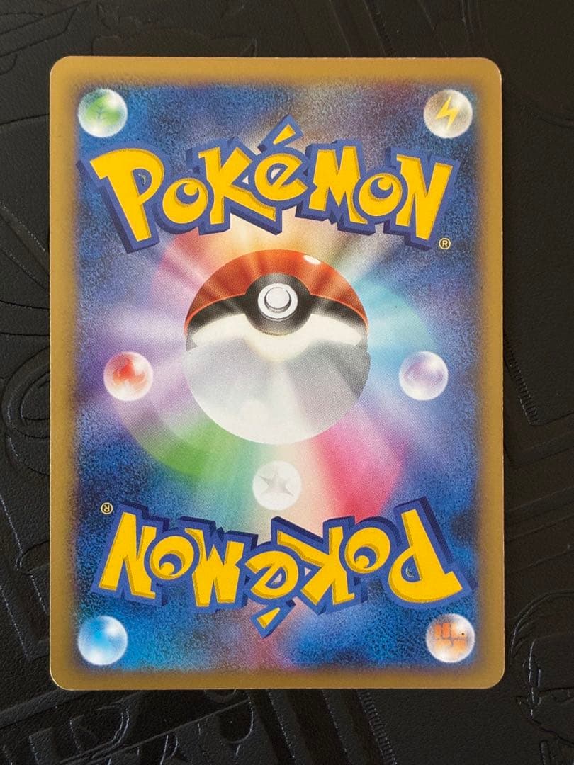 ポケモンカード リザードンG LV.65 001/016 Pt ギンガ団