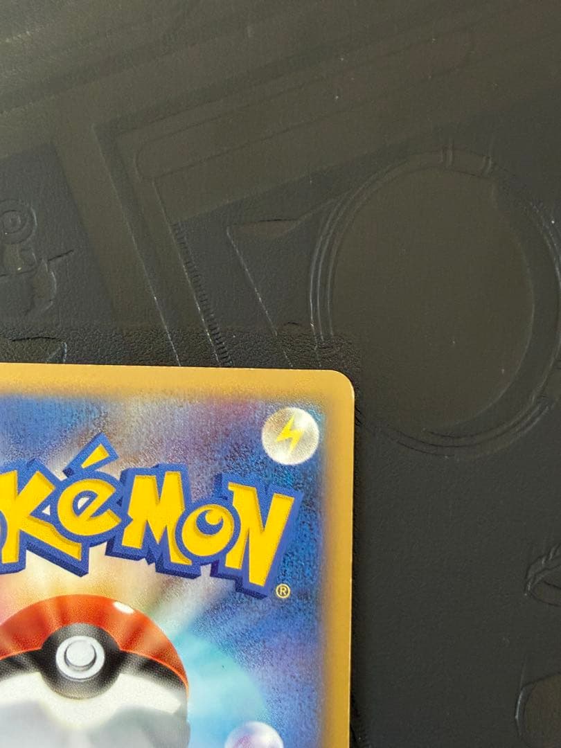 ポケモンカード リザードンG LV.65 001/016 Pt ギンガ団