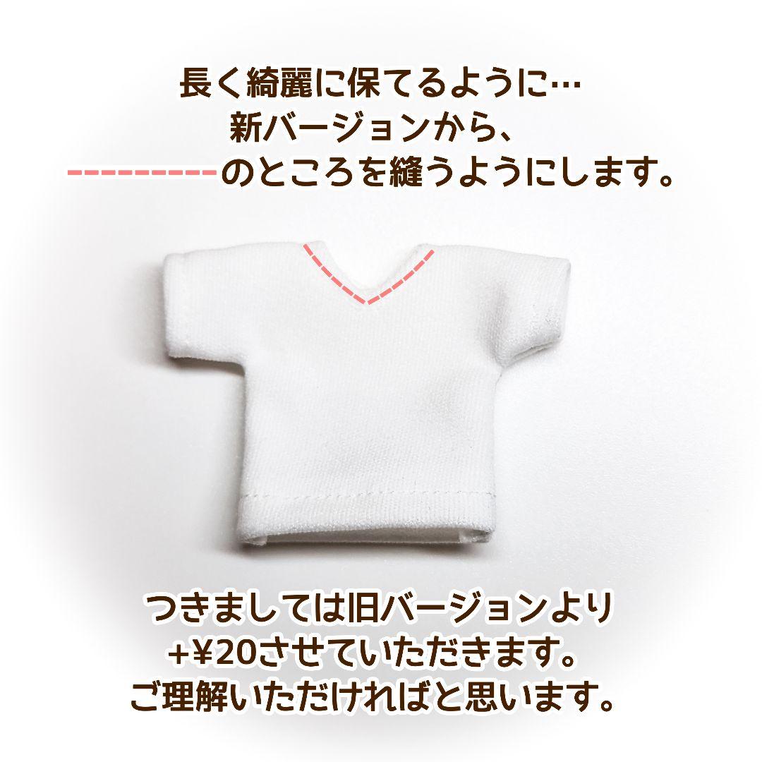 しっかり生地のTシャツ／キューポッシュ・ねんどろいどどーる・オビツ11サイズ