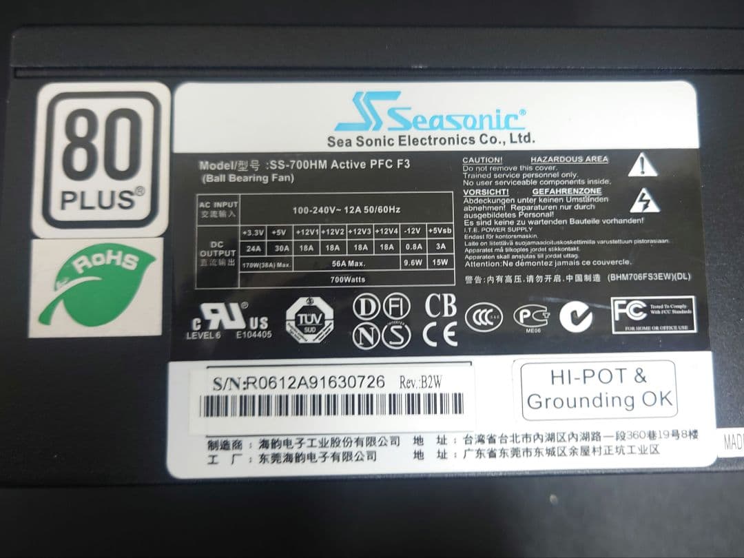 外付けGPUセット（oculink + 外部電源）