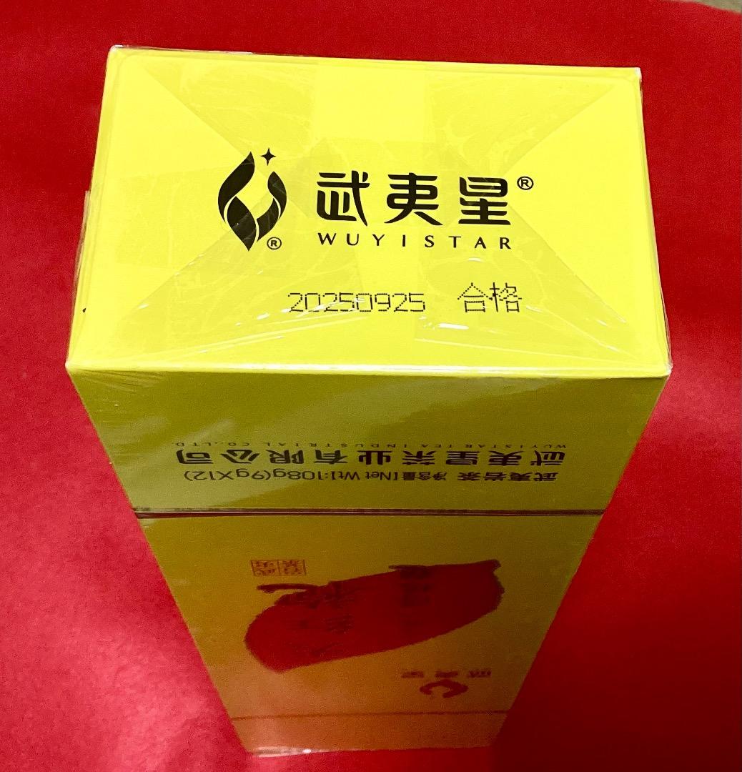 『大紅袍』黄条 108g（9g×12箱入）《武夷星》武夷岩茶 2025年