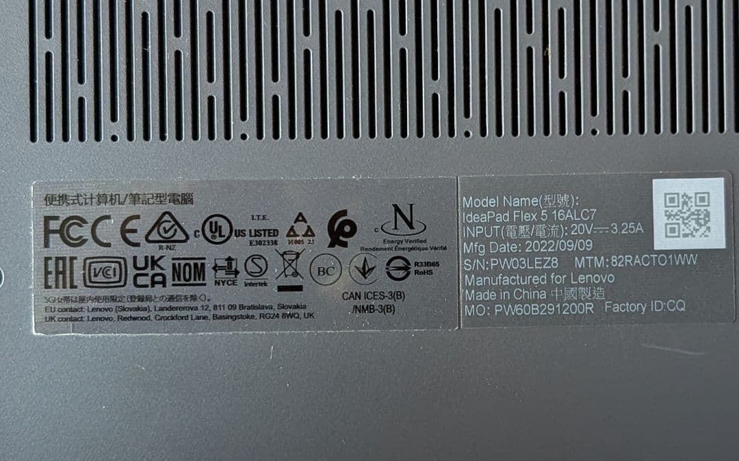 値下げ2in1 16インチ タッチ式 IdeaPad Flex 5 16ALC7