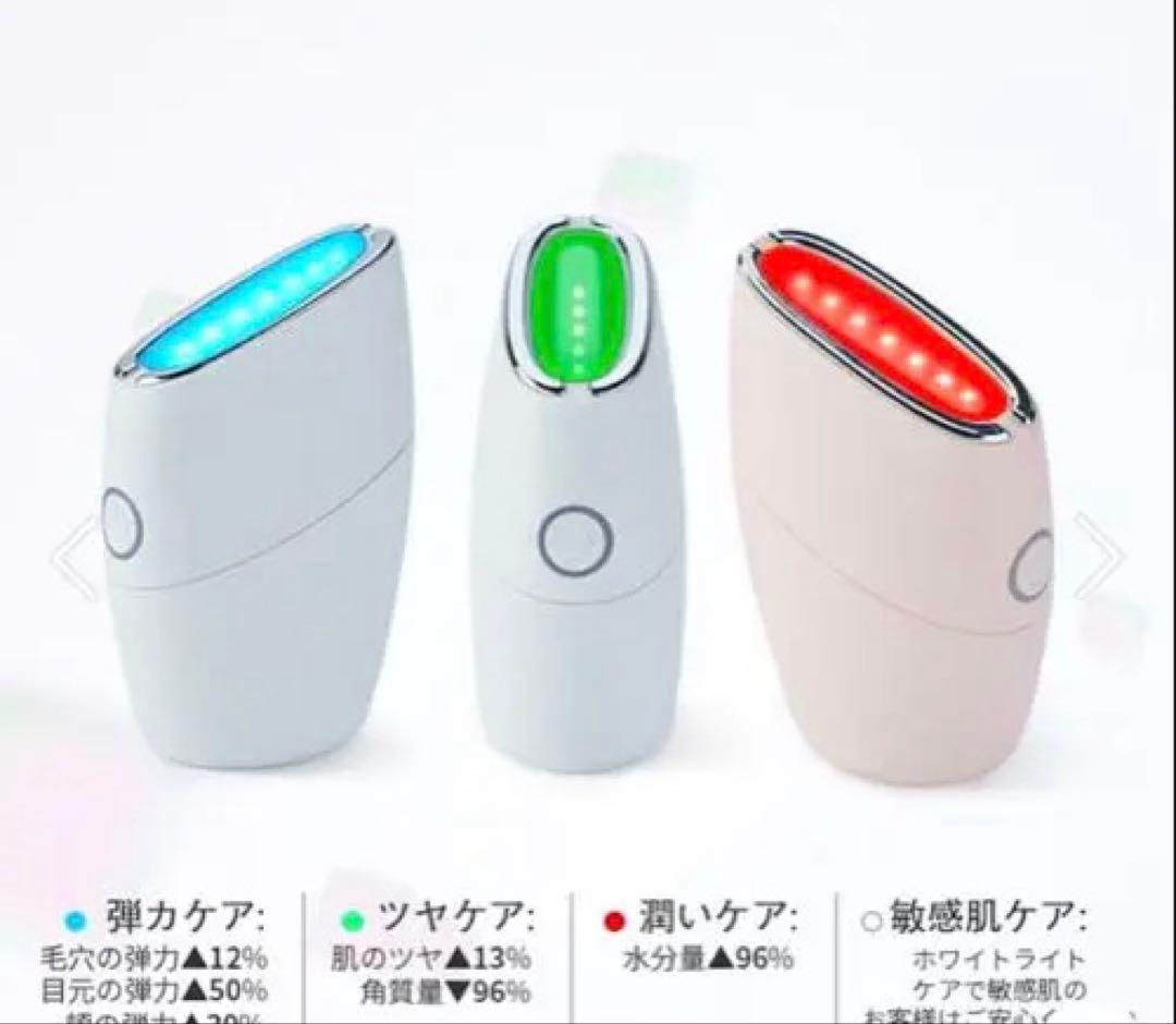 美顔器 スキンライトセラピー 美容家電 韓国コスメ スキンライトセラピー　EMS