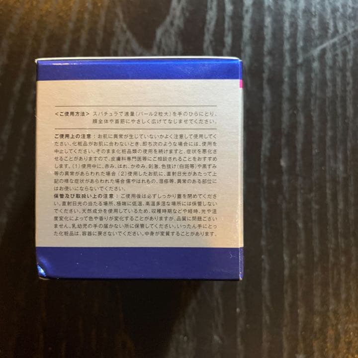 SIGNALIFT (シグナリフト)セルソース　33g