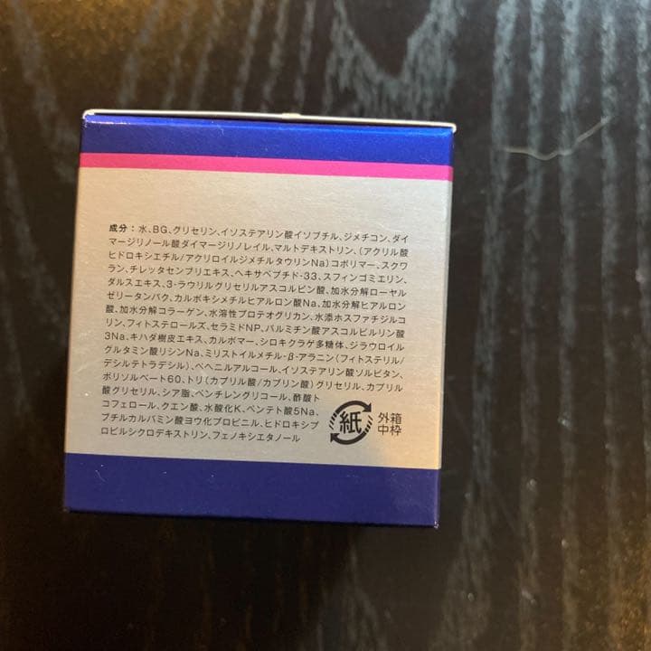 SIGNALIFT (シグナリフト)セルソース　33g