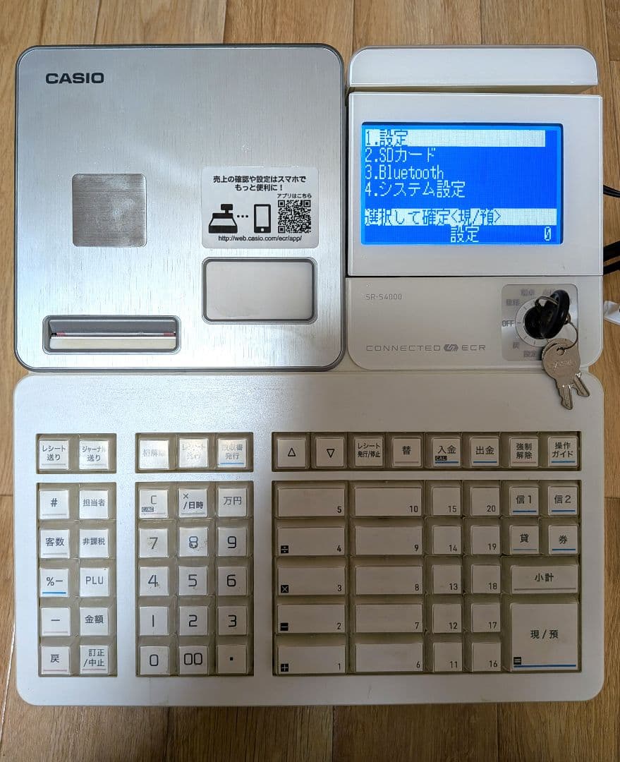 CASIO SR-S4000 レジスター 美品