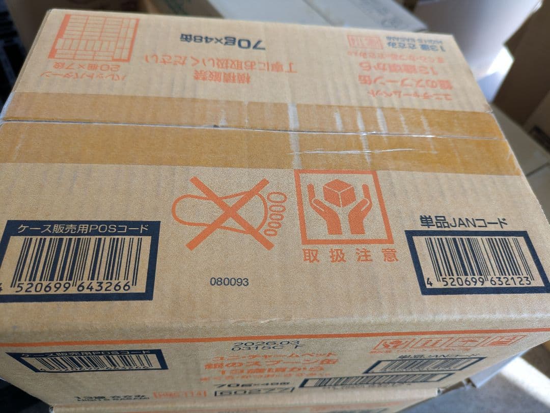 銀のスプーン缶13歳頃からささみ入り70g48缶2ケース