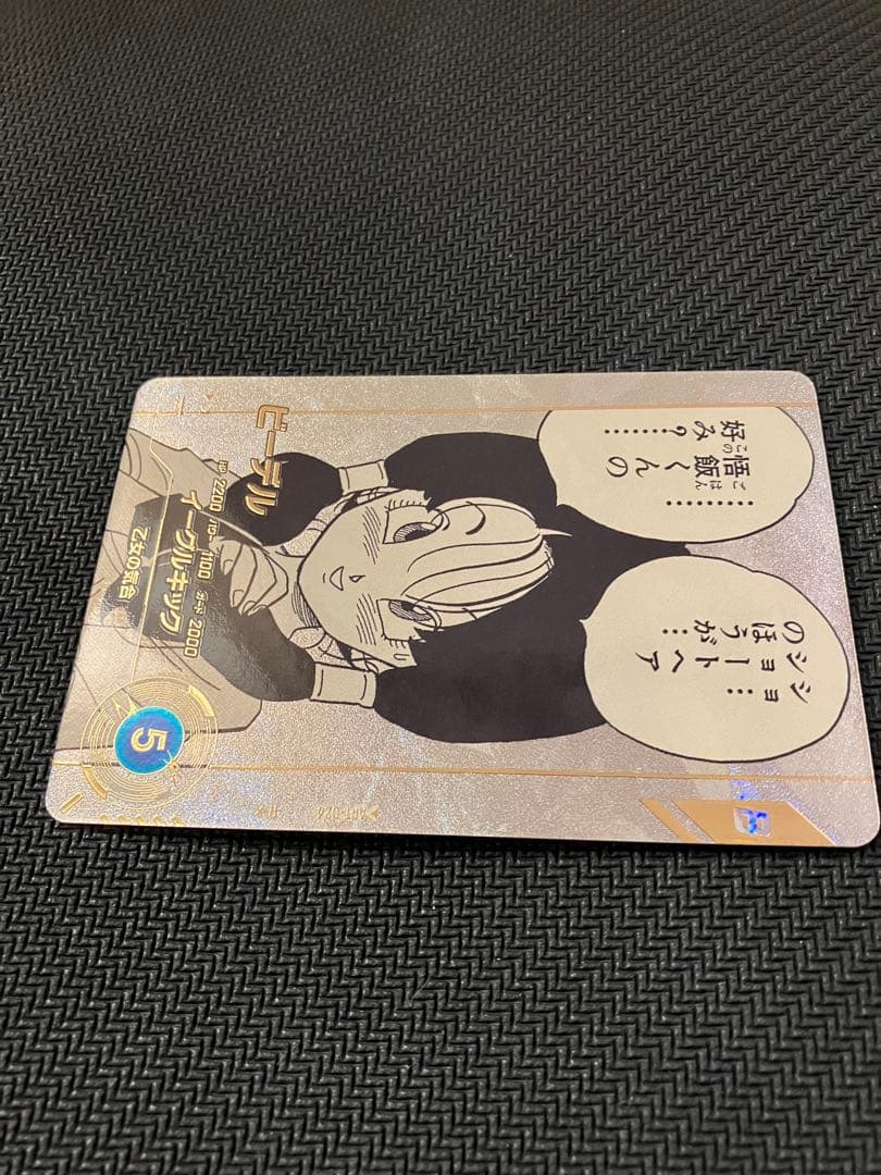 ドラゴンボールスーパーダイバーズ アドバンスパック 40th ビーデル