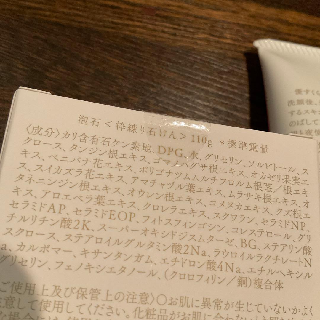 あきゅらいず　泡石　優すくらぶ