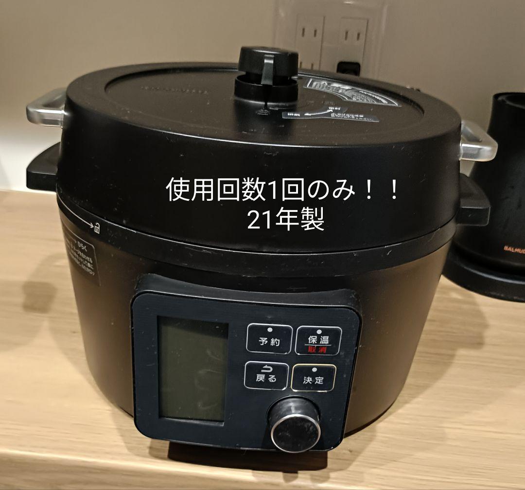 KUMAさん専用　電気圧力鍋 21年製 使用回数1回 4L