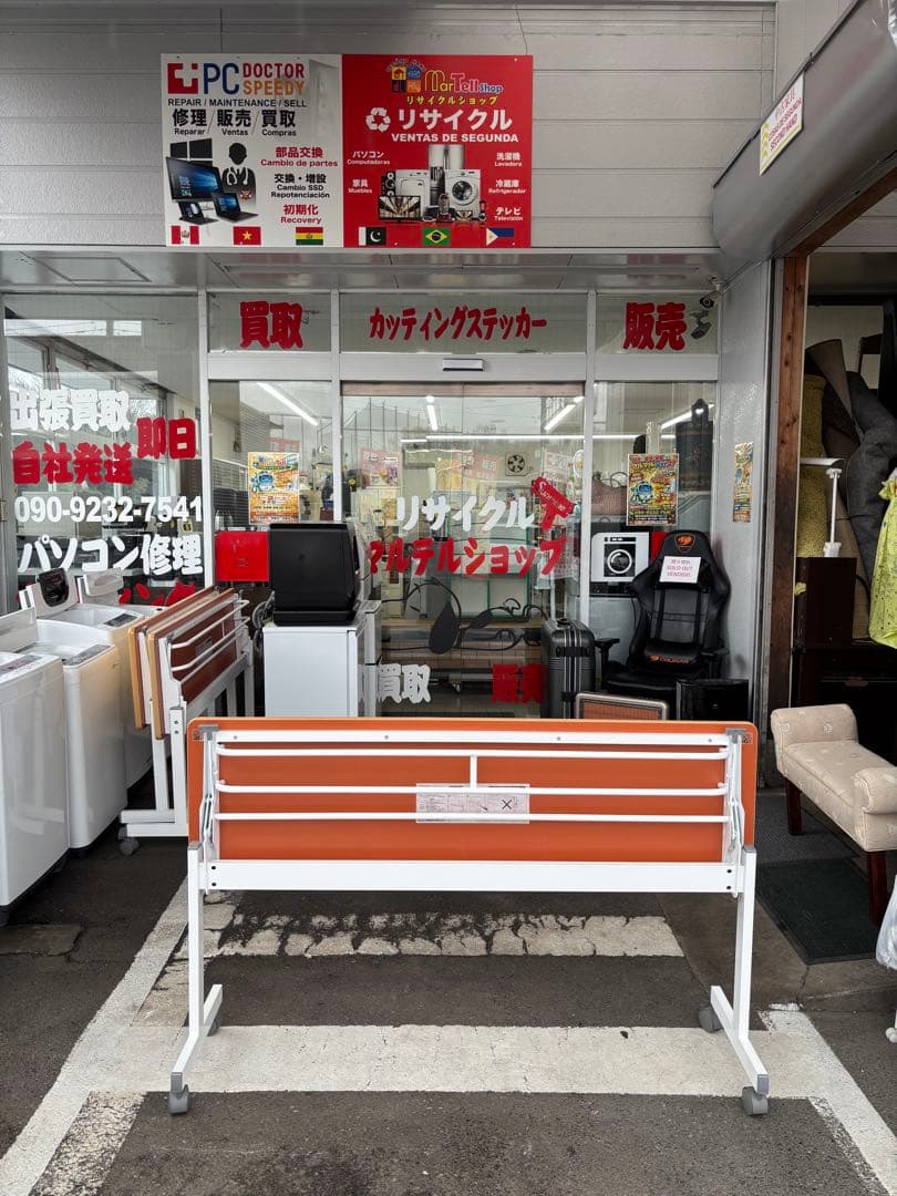 ③YAMAZEN 山善 フラップトップ会議テーブル YM-1545