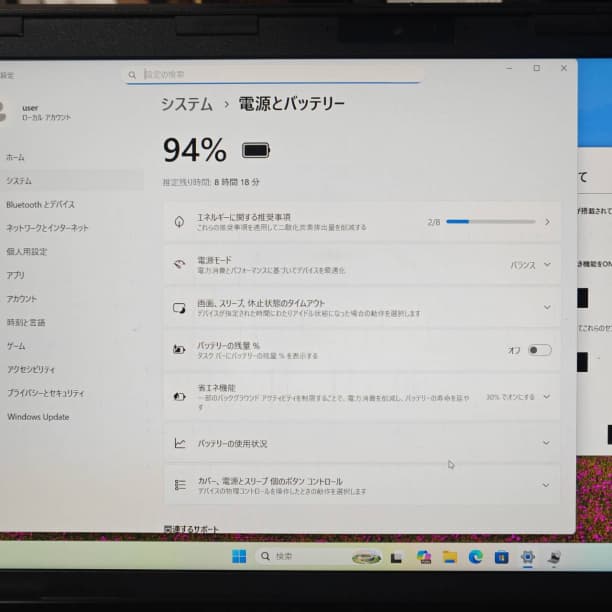 超軽量 第11世代 i7 16GB フルHD ソニー VAIO SSD オフィス