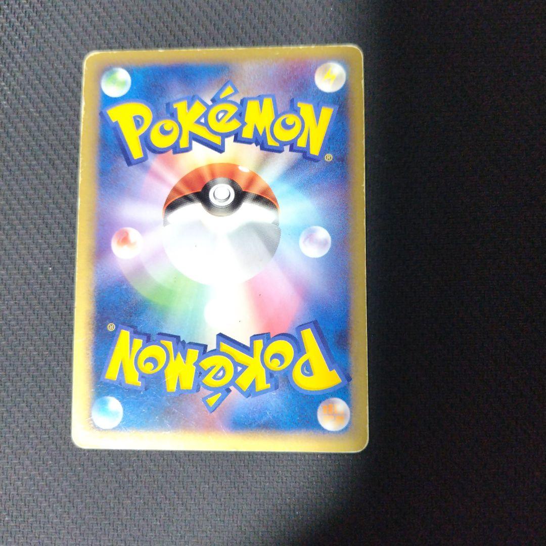 ポケモンカード まとめ売り ミロカロス リザードン カイリキー
