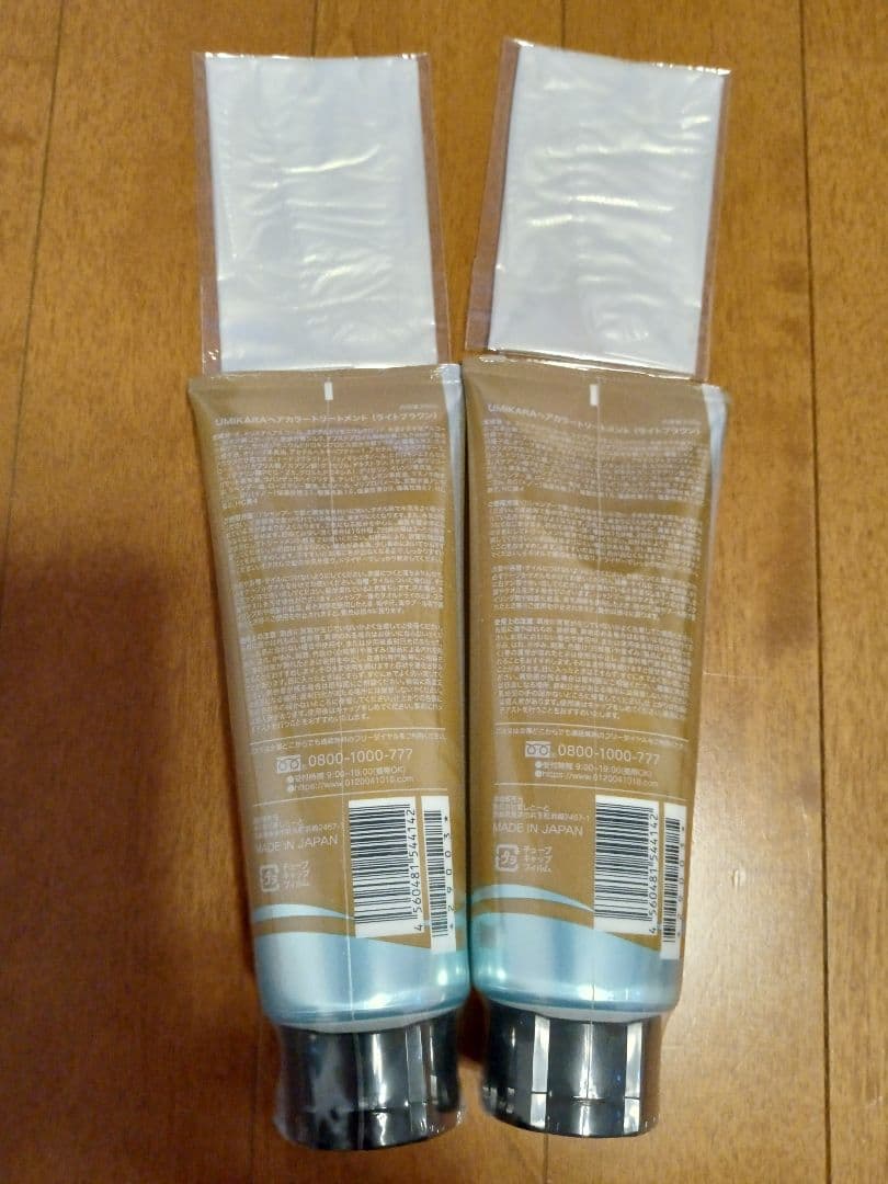 愛しとーとUMIKARA ヘアカラー トリートメント ライトブラウン 2本セット