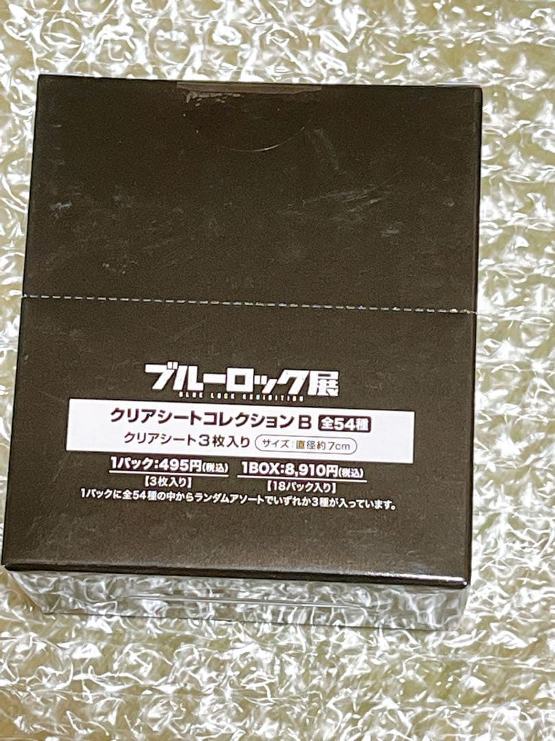 ブルーロック展　クリアシート　ぱしゃこれ