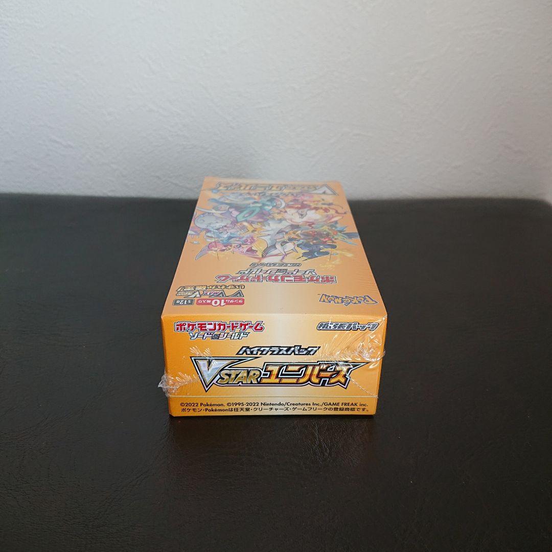 新品未開封 シュリンク付き ポケモンカード VSTARユニバース 1box