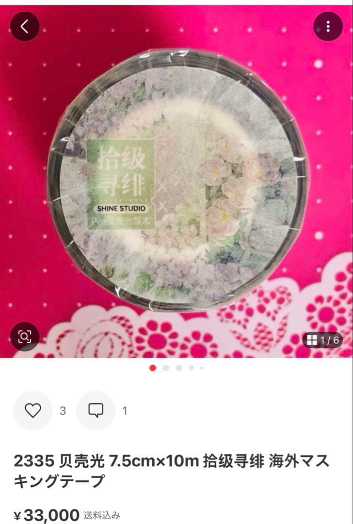 めん