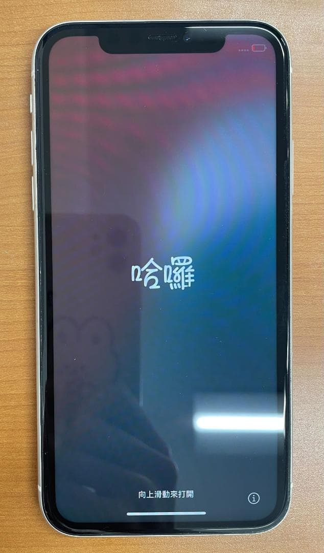 フ*3様 動作確認済み iPhone 11 128GB ID:J7606
