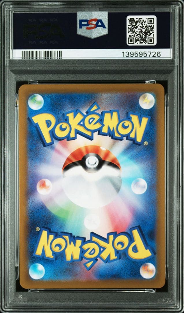 【psa10】ファイヤー　ポケモンgo 012 R ②