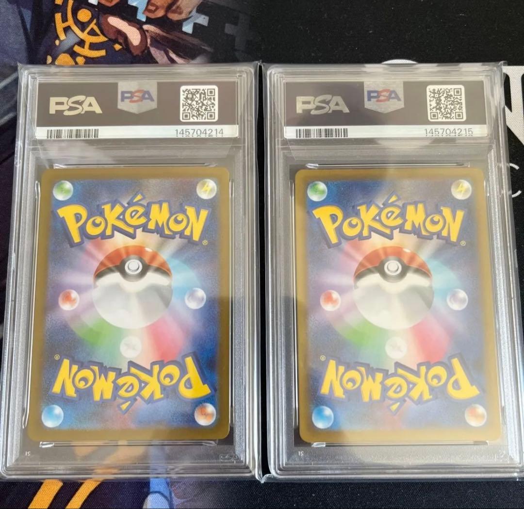 PSA10 ポケモンカード メガリザードンX ex SAR MA 連番2枚セット