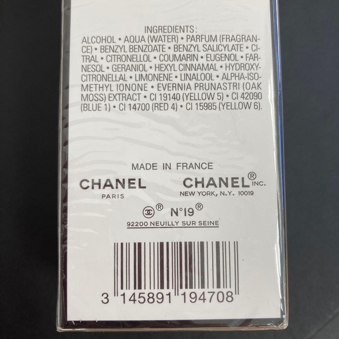 シャネル 香水 N°19 Eau de Toilette 100ml