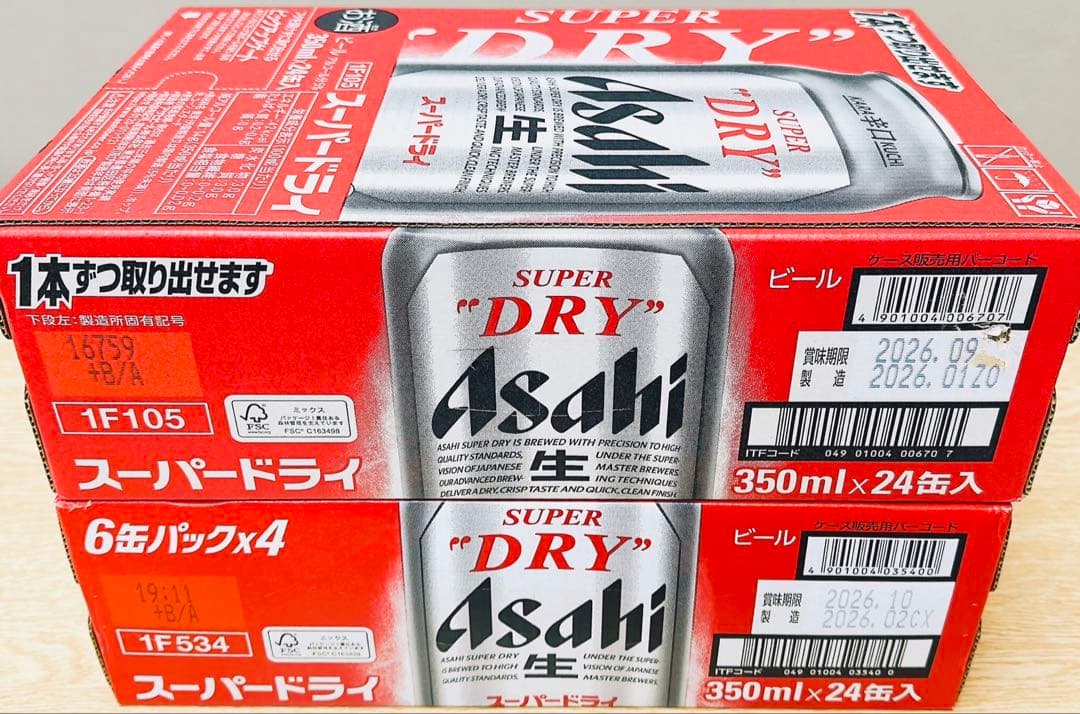 アサヒ スーパードライ 350ml 24缶セット 2箱分
