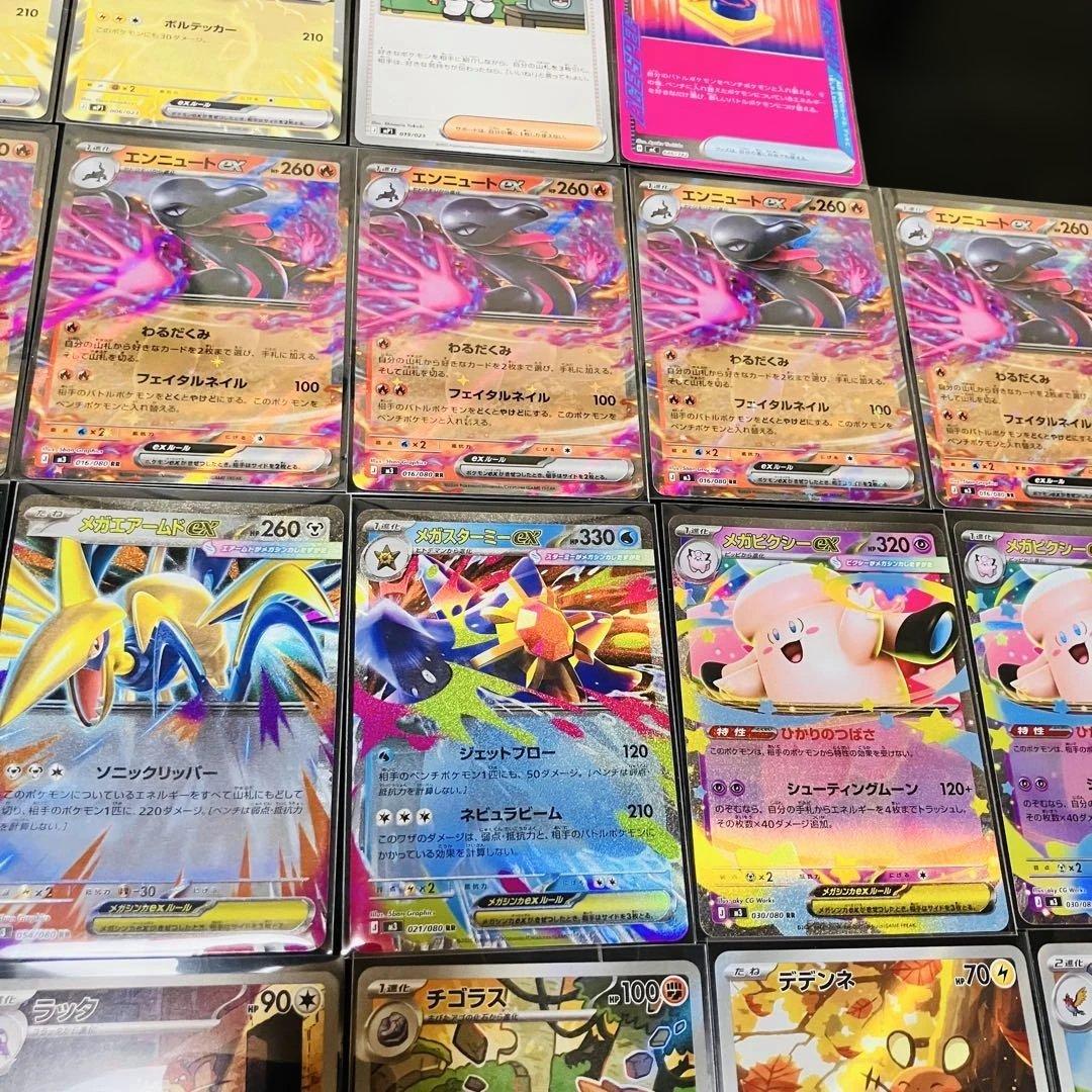 【最終値下げ】美品‼︎ ポケカ引退品 65枚以上