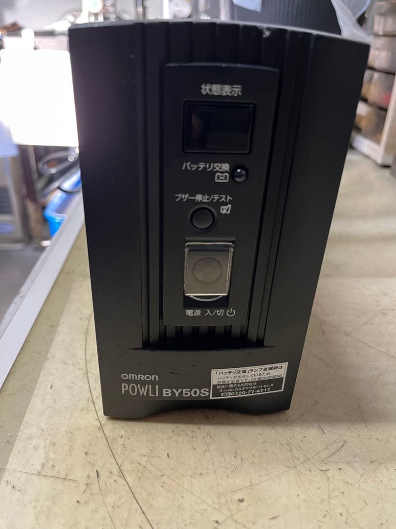 OMRON BY50S 無停電電源装置 500VA/300W