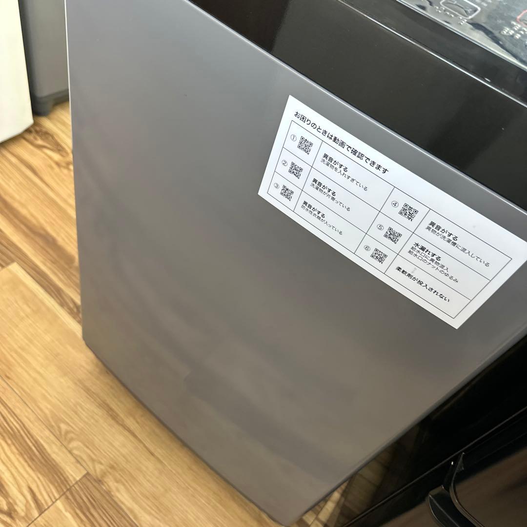 自社配送設置無料　高年式　家電セット　一人暮らし　おしゃれ