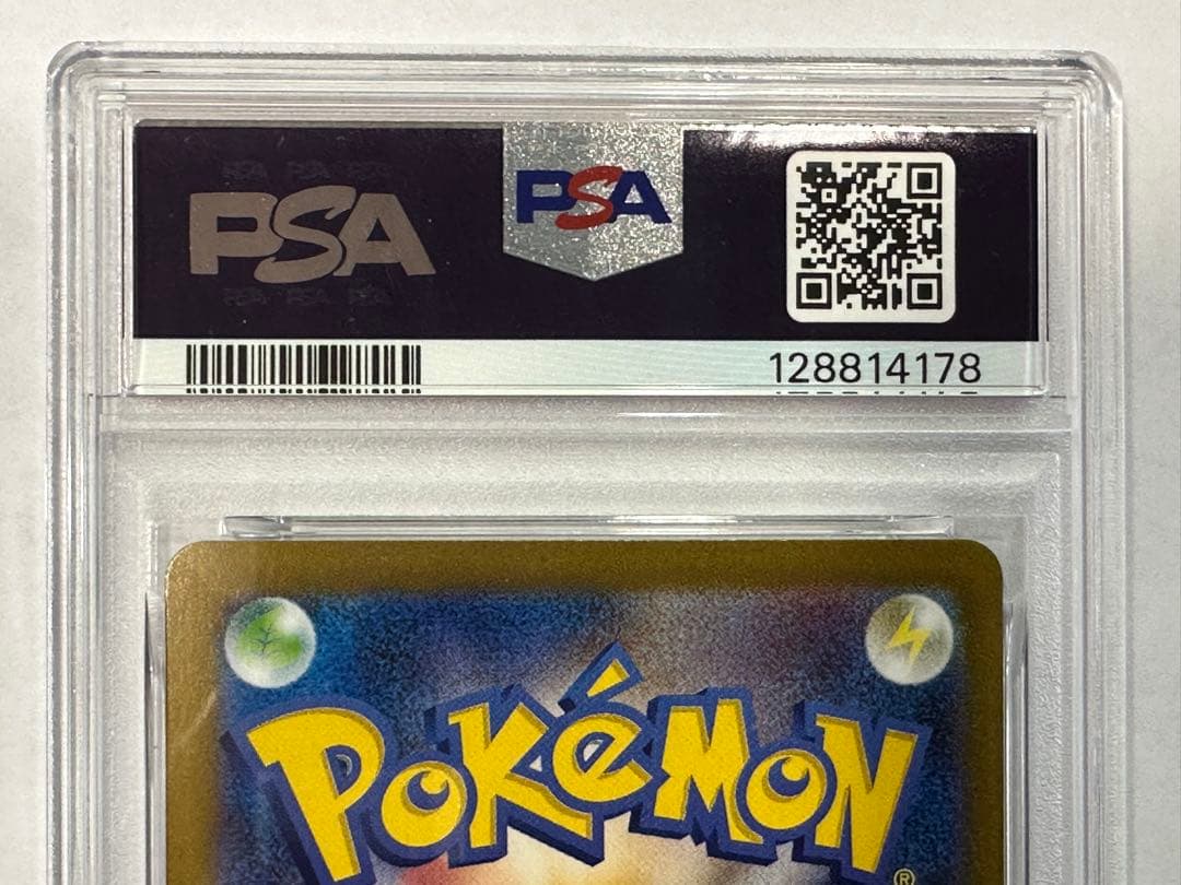 次*日様 【PSA10】ポケモンカード ロケット団のニドキングex SAR sv