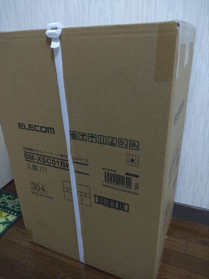 新品未開封 エレコム キャリーケース【Sサイズ/40L】機内持ち込み 拡張可能