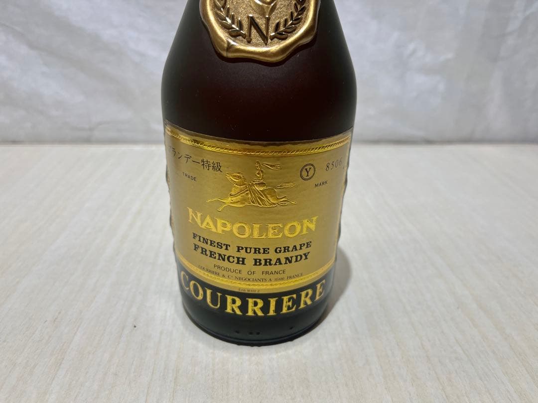 ナポレオン　ブランデー　まとめ売り　CAMUS CATON COURRIERE