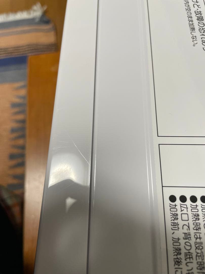 美品 YAMAZEN 2025年製 電子レンジ YRM-HF171 (W)