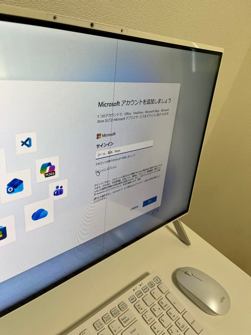 訳あり　FMV Core i5 一体型PC Officeカード付　ほぼ未使用