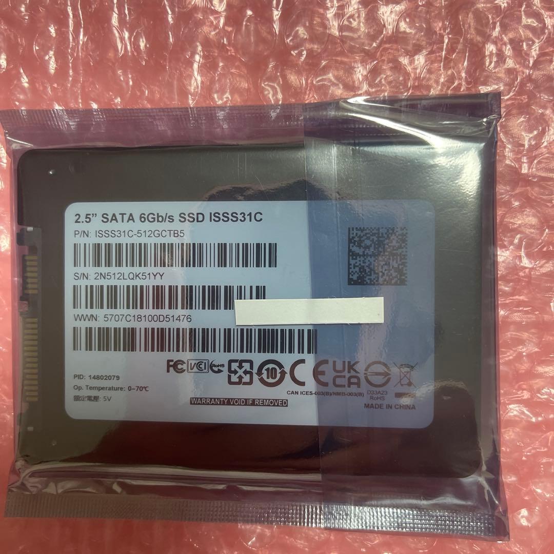 512GB 内蔵型SSD 2台まとめて