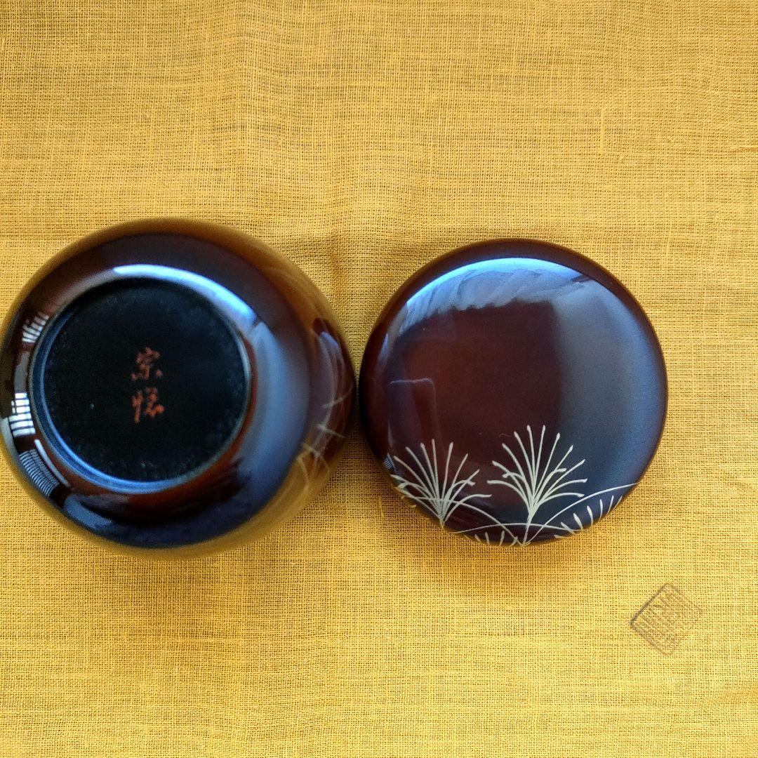 〈新品未使用〉棗　中村宗悦作　秋野　茶器　抹茶入れ　共箱共布　【NC15】