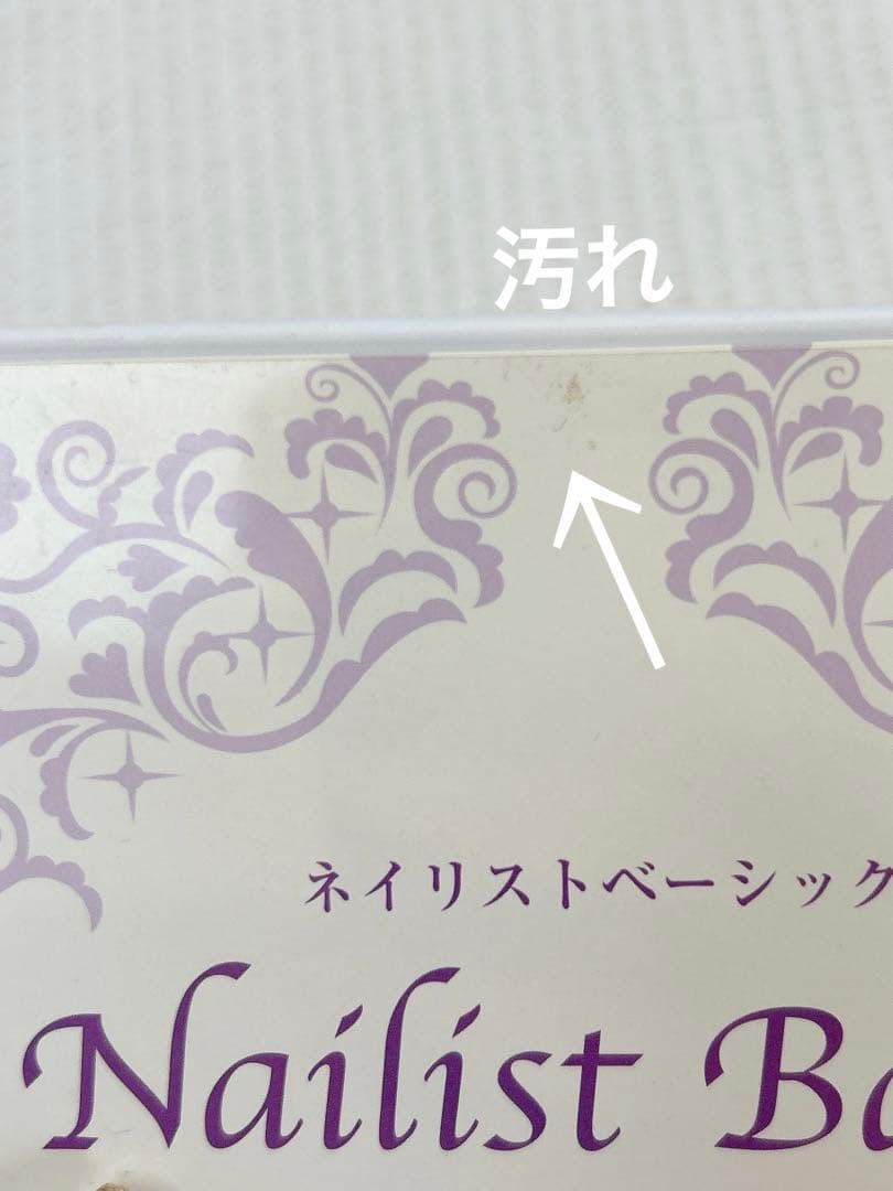 ジェルネイル教材セット　たのまな￼教材