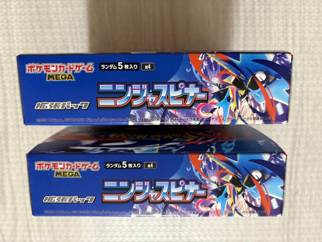 ポケモンカードゲーム ニンジャスピナー 2BOX シュリンクなし ペリペリあり