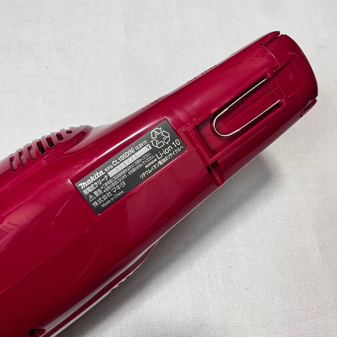 makita 充電式クリーナー　CL1050(N) 掃除機　充電器DC1001
