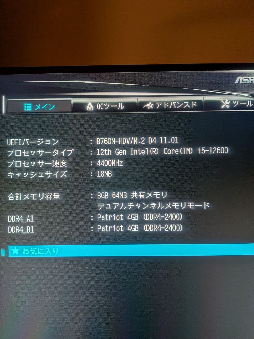 CPU Intel Core i5-12600 CPU