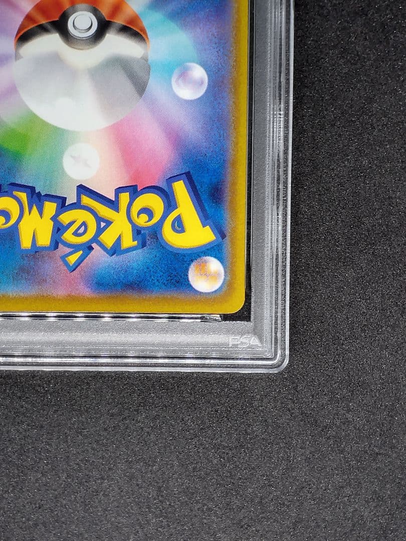 【PSA10】ゲンガー R VSTARユニバース キラ ホロ Gem Mint