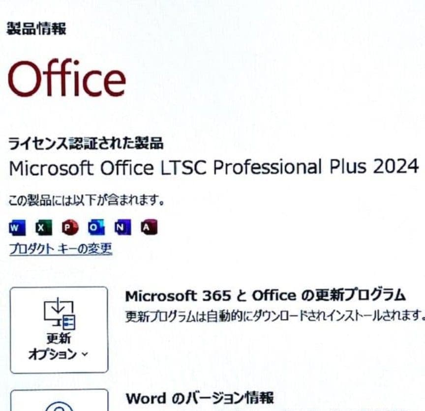 使用極浅！2024年製《ほぼ未使用級》上級Ryzen5！大容量SSD！ASUS