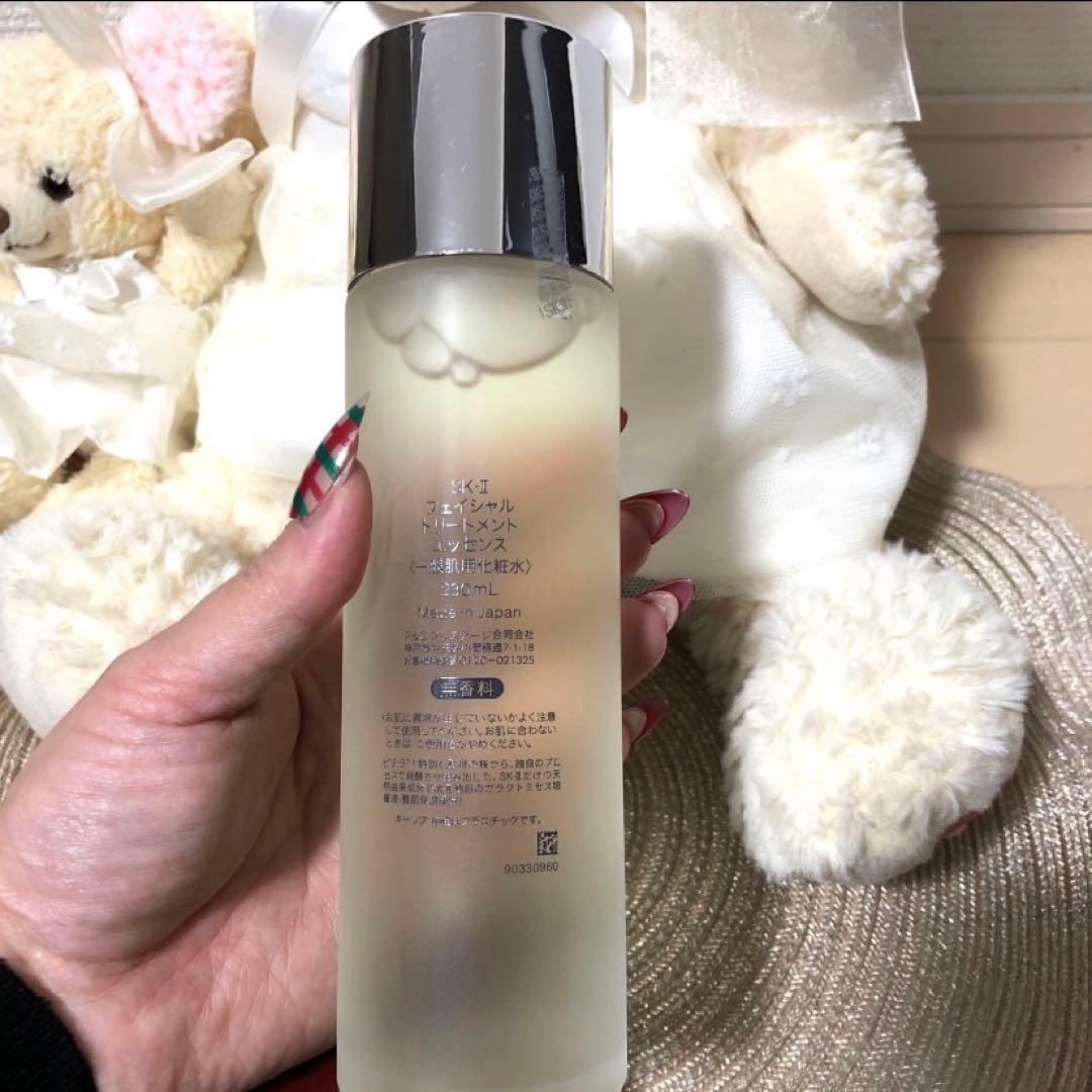 2025年製造品！SK-2フェイシャルトリートメントエッセンス230ml