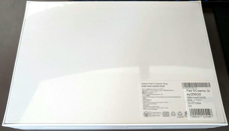 【新品未開封・納品書有】Xiaomi Pad 5 256GB コズミックグレー
