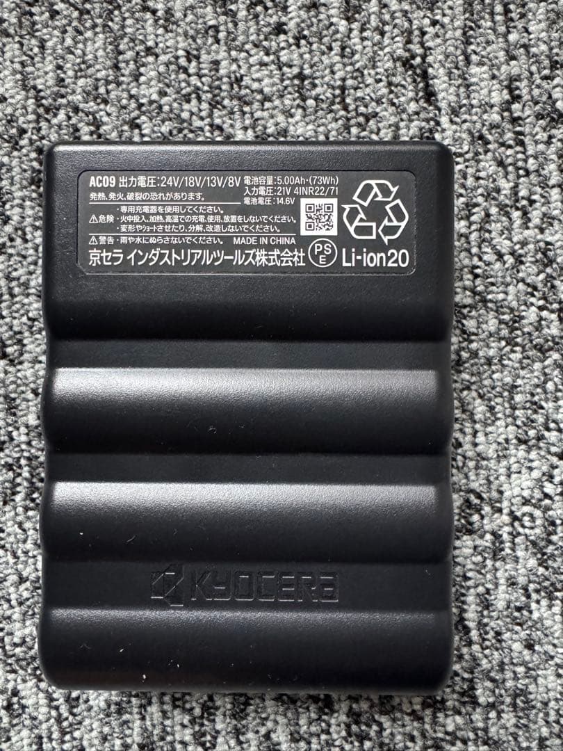 BURTLE AIRCRAFT 空調服 システム HOOH Lsize シャツ