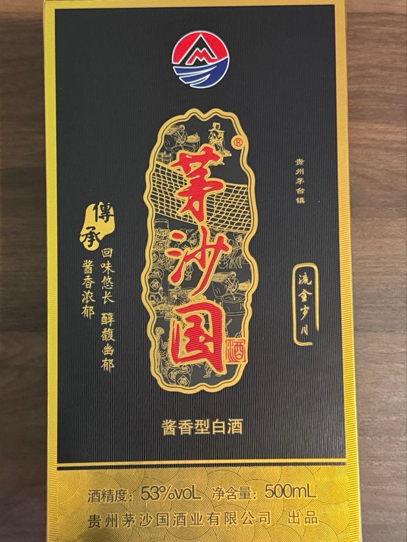 茅沙国 香型白酒 500ml 53%VOL お酒