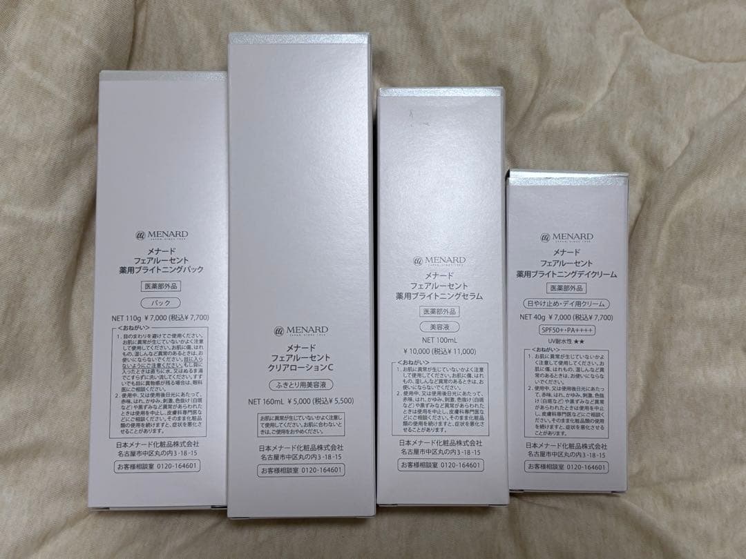 MENARD FAIRLUCENT 美白スキンケア4点セット