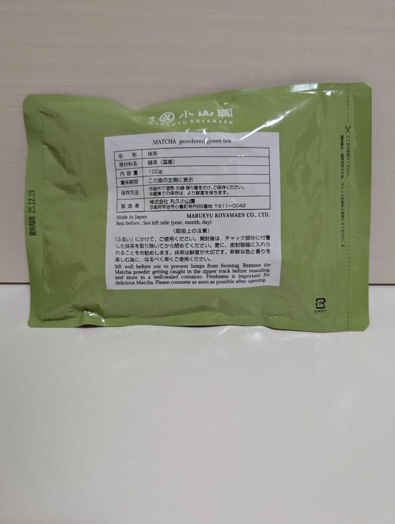 丸久小山園 抹茶 青嵐 100g袋入